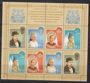 Russia 2009 Mi.#1588-91 HEADDRESSESS miniature sheet of 8 stamps - Picture 1 of 1