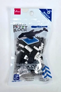 Orca Petit Block aus Daiso Japan #82 - Bild 1 von 1