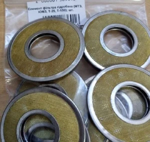 Set of 18 tractor hydraulic tank filters Belarus50/52/80/82/500/800/820/900/500/ - Bild 1 von 5