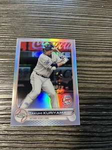 2022 Topps Chrome NPB Refractor #123 Takumi Kuriyama Saitama Seibu Lions - Picture 1 of 2