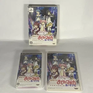 PSP Puella Magi Madoka Magica Portable ( Tsuujou Keiyaku Pack ) Game & DVD - JP. - Picture 1 of 17