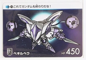 Tarjeta BEGUIR-BEU No.16 - Mobile Suit Gundam: The Witch from Mercury - Imagen 1 de 3