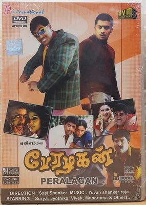 Peralagan - Suriya, Jyothika - Indian Tamil Movie DVD English Subtitles, ALL/0 - Image 1 of 2
