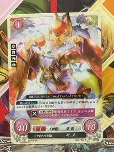 Selkie B03-073N Fire Emblem 0 Cipher Booster 3 Mint FE If Fates Heroes - Bild 1 von 1