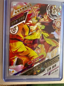 Bulgari Sun Wukong CP CP-303 Dragon Heros - Picture 1 of 1