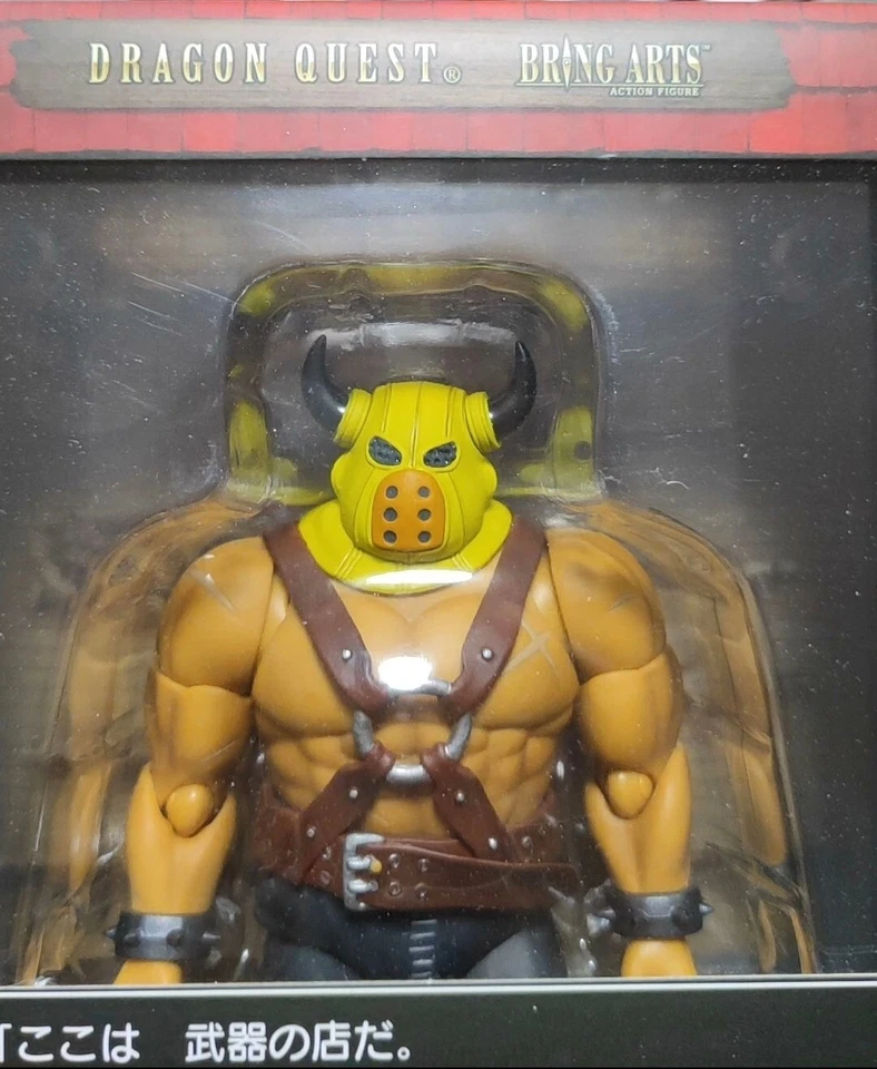 Square Enix Dragon Quest Bring Arts Arakure Action Figure