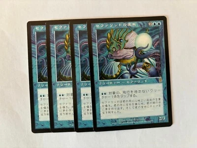 MTG 4X JAPANESE ODYSSEY CEPHALID RETAINER NM MAGIC THE GATHERING CREATURE RARE - Image 1 of 4