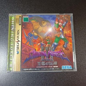 SHINING FORCE III Scenario 1 Giant God Royal Capital Saturn Japan EG