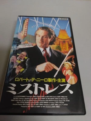 De Niro Mistress VHS Rare Rental Video - Image 1 of 3