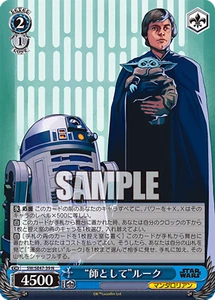 Weiss Schwarz SW/SE47-39 Luke Skywalker N STAR WARS Vol.2 - Picture 1 of 2