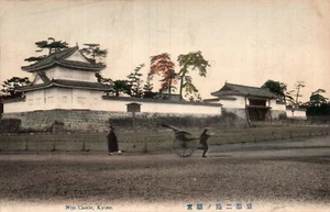 KYOTO, JAPAN POSTCARD Nijo Castle, Rickshaw, Vintage, Unposted - Picture 1 of 2