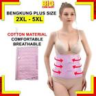 Postpartum Shapewear Maternity Bengkung [2XL - 5XL]