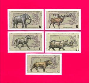 TRANSNISTRIA 2005 Fauna Antigua Animales Extintos de la Época del Pleistoceno 5v imperfecto - Imagen 1 de 1
