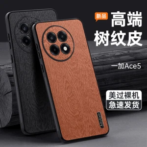 For OnePlus 13R, Phone Case Shockproof Retro PU Leather Soft Rubber Cover - Picture 1 of 16