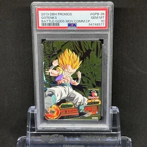 PSA 10 2013 Dragon Ball Heroes Promos Battle Gods Store Campaign Gotenks GPB-36 - Picture 1 of 2