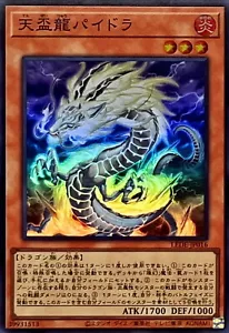 YuGiOh LEDE-JP016 Tenpai Dragon Baidora Super - Imagen 1 de 2