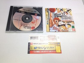 Used Sega Saturn Slam Dunk I Love Basketball Game, Japanese Version