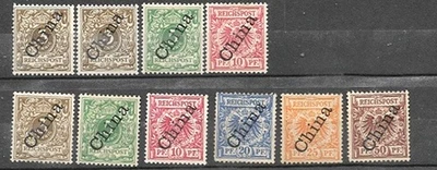 GERMAN OFFICE IN CHINA LOT 1898  56 and 45 degree   MINT HR FVF - Image 1 of 2