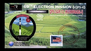 Rocket Lab 69th Electron Mission (iQPS-4) Launch, August 5, 2025 - Picture 1 of 2