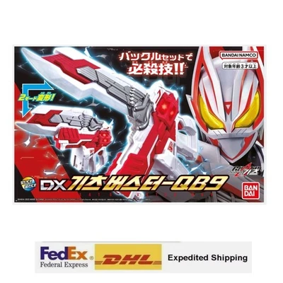 Kamen Rider GEATS DX GEATS BUSTER QB9 玩具 全新未拆封 + 快速发货 — 第 1/4 张图片
