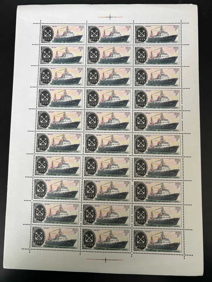Estampillas de Rusia SC# 4881 barcos de investigación hoja de 30 MNH 1980 Foto 1 de 1
