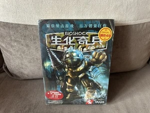 Bioshock - Chinese Big Box Edition PC NEW & SEALED - Picture 1 of 6