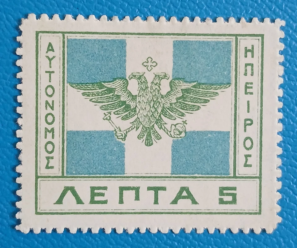 EPIRUS....1914....Greek Occupation....Flag....WW1 - Image 1 of 1