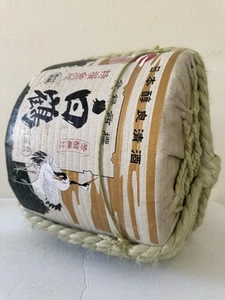 Expositor de barril de sake japonés grande 14x14 barril de bambú cuerda grúas paisaje dorado - Imagen 1 de 24