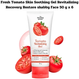 Natural Tomato Gel Hydrating Soothing Cream for Soft Smooth Skin 50 g x 6 - Picture 1 of 11