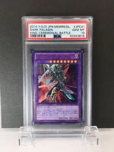 PSA EDELSTEIN NEUWERTIG 10 DUNKLER PALADIN 15AY-JPC41 YU-GI-OH! JAPANISCH - Bild 1 von 4