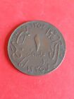 1935 Egypt 1 Millime Coin