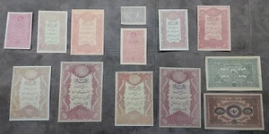 Reprint on paper with W/M Ottoman Empire 1876-1877 y. FREE SHIPPING !!! - Picture 1 of 11