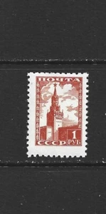 RUSSIA - 1948 SPASSKY TOWER - SCOTT 1260 - MNH - Picture 1 of 1