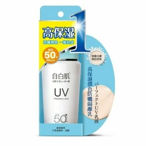 Loción protectora UV blanca fórmula FPS50+++ teñida 40 g - Imagen 1 de 1