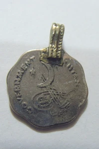 1958 vintage Islamic crescent moon coin pendant collector tribal amulet 52719 - Picture 1 of 3