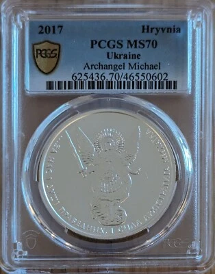 2017 Ukraine Archangel Michael Silver Coin PCGS (MS70) - Image 1 of 2