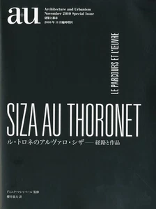 a+u Special Issue Alvaro Siza 2010 November Architectural Guide - Picture 1 of 1