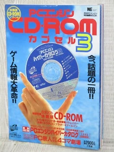 PC Engine CD-ROM CÁPSULA 3 con CD Guide Fame Fan Book 1993 SG - Imagen 1 de 12