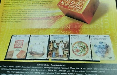 ** Malaysia 2005 China 600 600th Years PP 5v with Error 50 Sen stamp RARE - MNH - Image 1 of 4