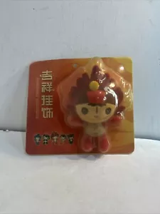 Beijing 2008 Olympics Mascot Fuwa plush doll Red Huanhuan - 8” Authentic RARE - Picture 1 of 5