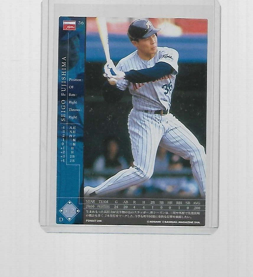 2000 KONAMI FIELD OF NINE BASEBALL SEIGO FUJISHIMA #36 - Image 1 of 1