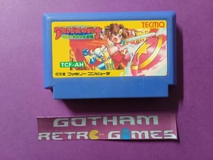 Argos no Senshi Famicom Leer - Bild 1 von 2