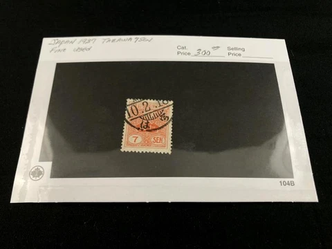 Japan 1937 Tazawa 7 Sen Postage Stamp Fine Used Cover