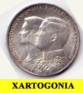 GREECE 1964, COIN OF CONSTANTINE & ANNA MARIA, GREEK MONARCHY, SILVER, RR,  XF - Picture 1 of 2