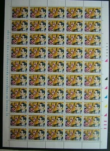 1998 Italia  FEDERICO  GARCIA LORCA  FOGLIO INTERO 650 lire MNh**    - Imagen 1 de 1