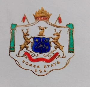 KOREA STATE India 1938 crested letter signed Raja Ramanuj Pratap Singh Deo - Picture 1 of 3