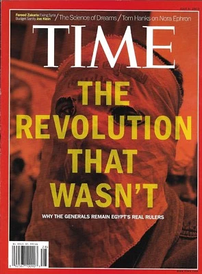 Time Magazine Egypt Revolution The Science Of Dreams Salman Khan Nora Ephron - Image 1 of 4