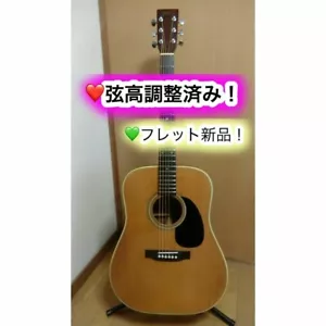 Acoustic Guitar Suzuki Three S W-20 Natural Color Nagoya Japan - Picture 1 of 9