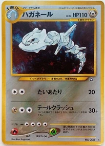 Steelix Pokemon card Holo Nintendo Japanese anime Neo Genesis Rare F/S No.208 - Picture 1 of 11