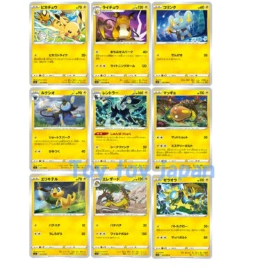Pokemon Card  Electric Type Paradigm Trigger s12 Japanese - Image 1 of 4